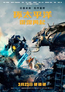高清电影 楚门的世界
